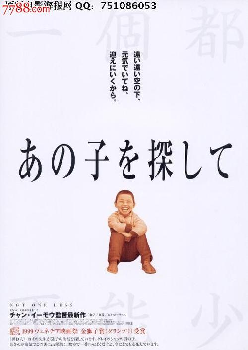 ノースイースタン生命文化大学硕士成绩单